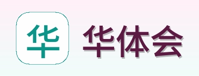 华体会 Logo